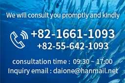 Consultation number:+82-1661-1093/+82-55-642-5483, Cunsultation:09:30 ~ 17:00, Inguiry email:dalone@hanmail.net
